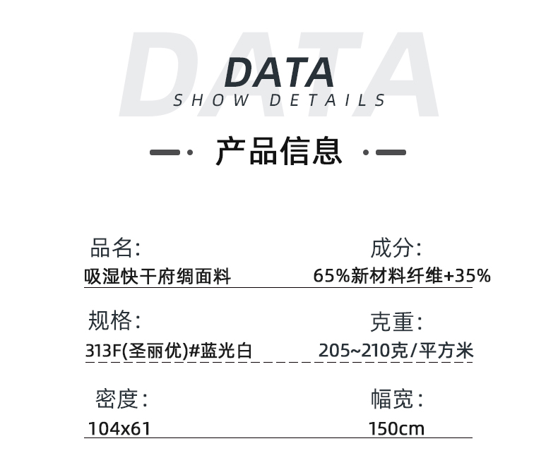 313F#官網(wǎng)詳情新版_#藍光白