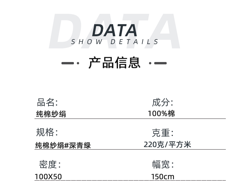  純棉醫(yī)護面料手術(shù)服醫(yī)用面料#深青綠