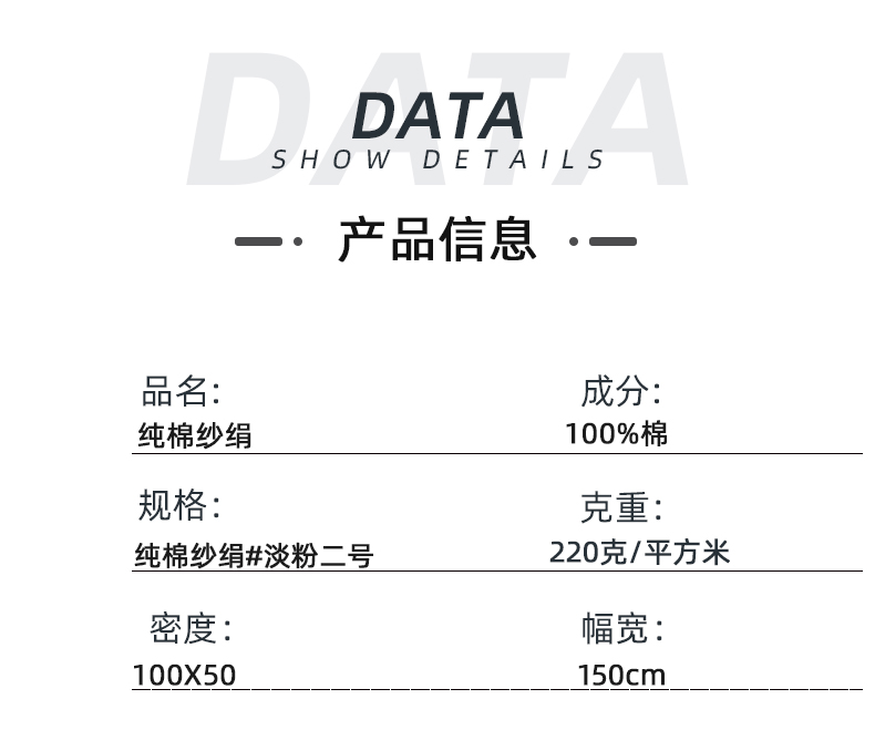  純棉醫(yī)護(hù)面料手術(shù)服醫(yī)用面料#淡粉二號(hào)