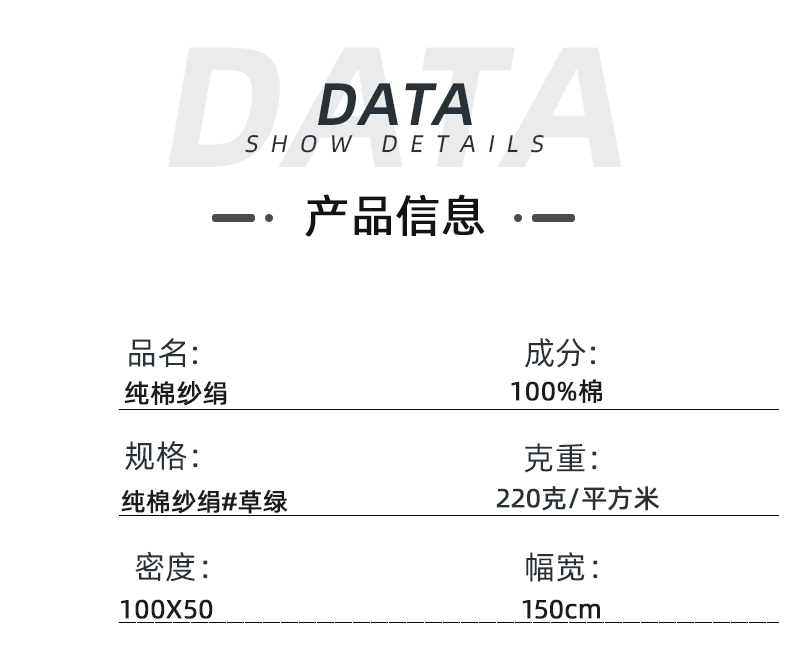  純棉醫(yī)護面料手術(shù)服醫(yī)用面料#草綠