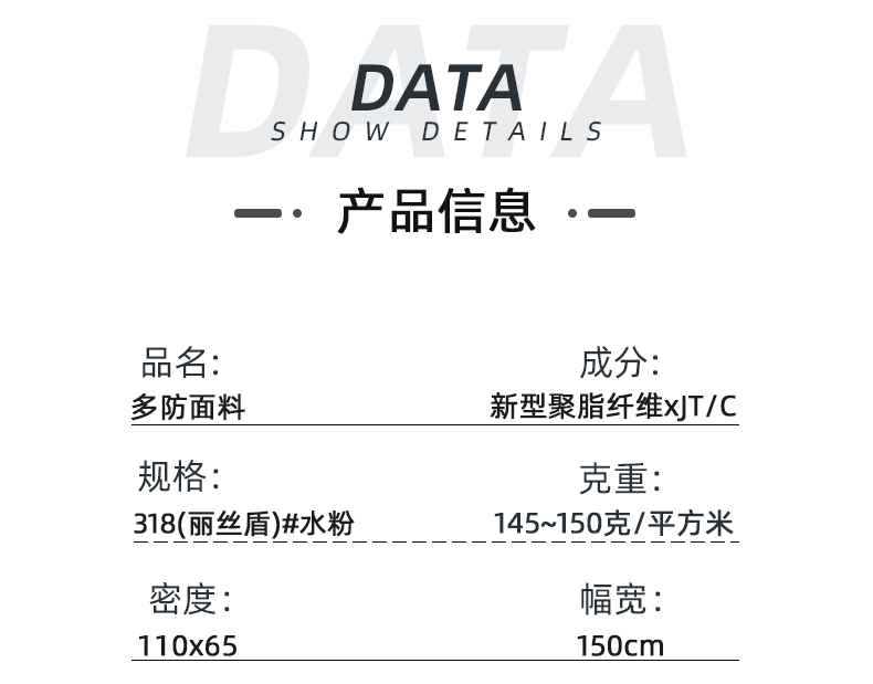 防血污防藥水防污漬手術(shù)服醫(yī)護面料#水粉