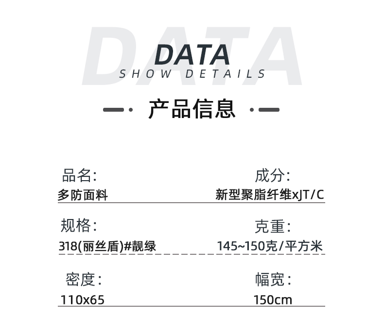 防血污防藥水防污漬手術(shù)服醫(yī)護(hù)面料#紫羅蘭