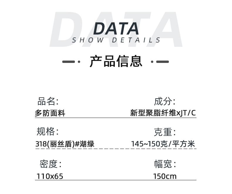 防血污防藥水防污漬手術(shù)服醫(yī)護面料#湖綠