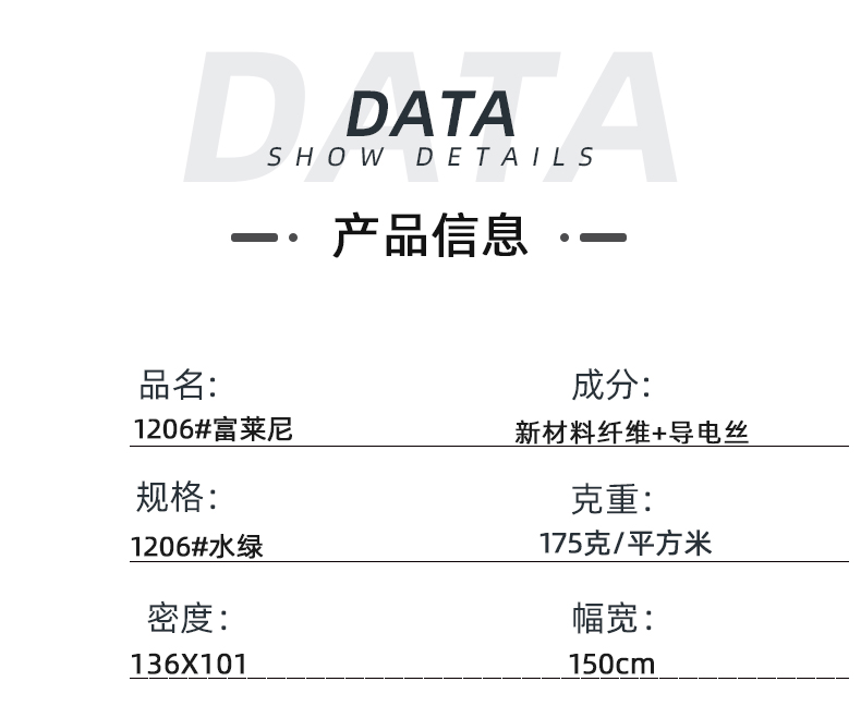 1206水綠_02