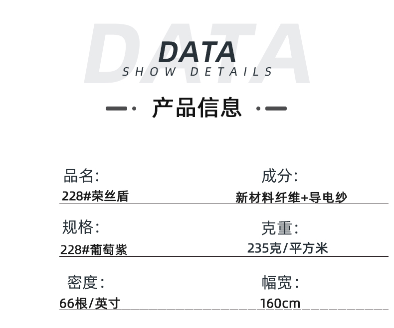 榮牌醫(yī)防醫(yī)用面料