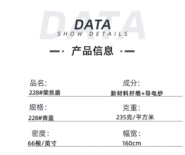 榮牌醫(yī)紡醫(yī)用面料