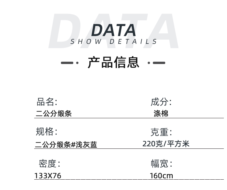 醫(yī)護服面料耐氯漂醫(yī)用面料#淺灰藍