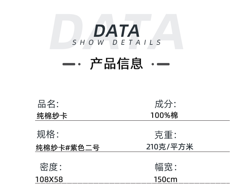  純棉醫(yī)護(hù)面料手術(shù)服醫(yī)用面料#紫色二號